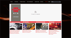 Desktop Screenshot of ec-marketing.ru